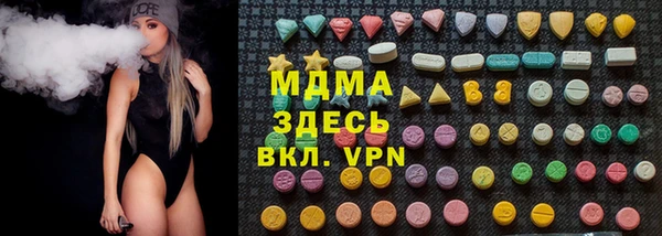 мяу мяу кристалл Бронницы